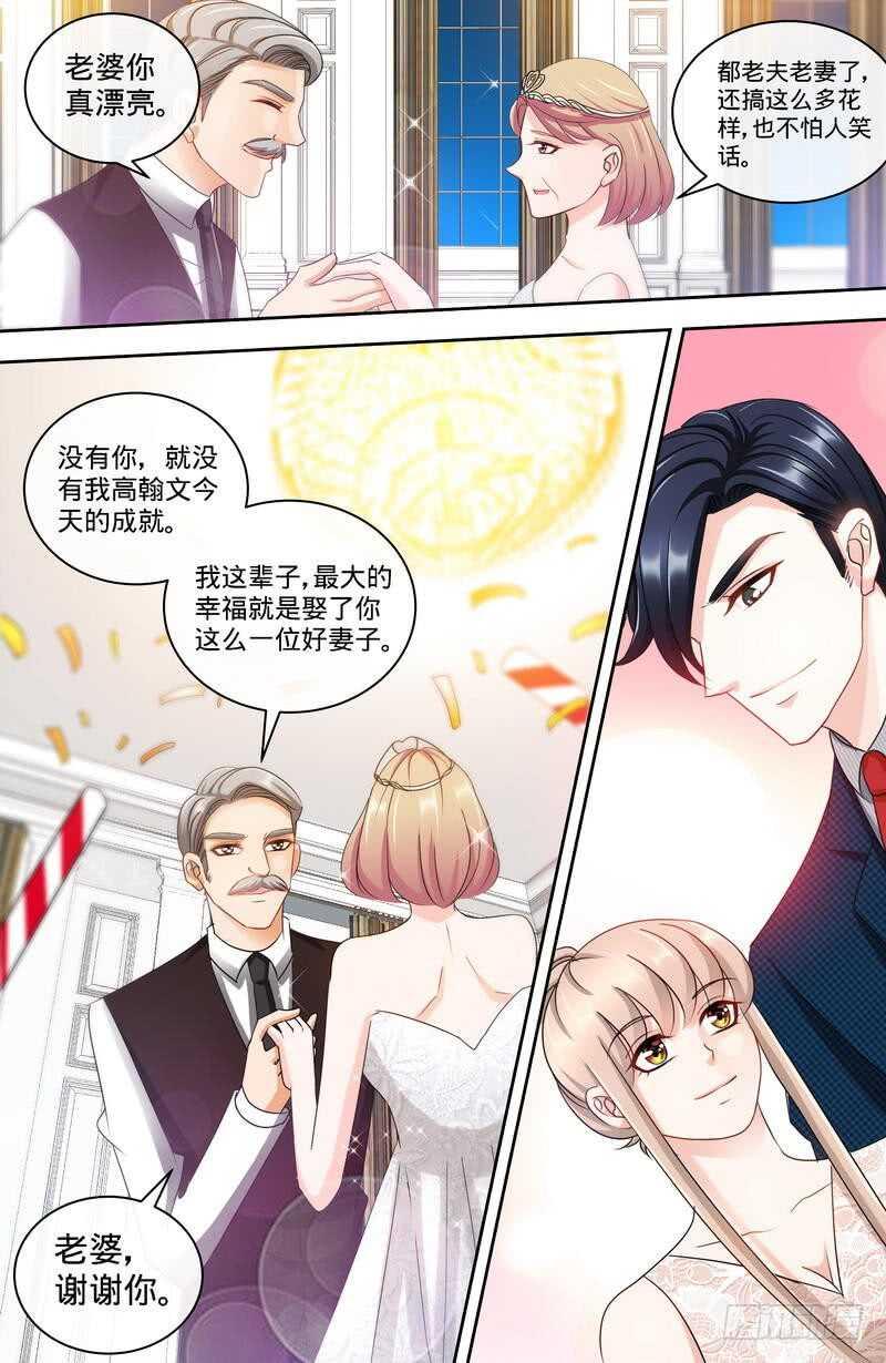 第153话天使酒店继承人1