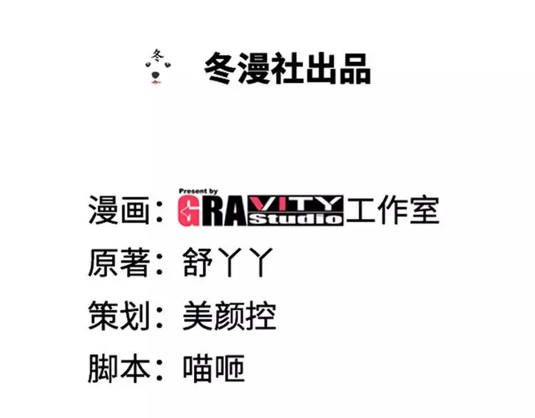 第19话 她要跟谁约会0