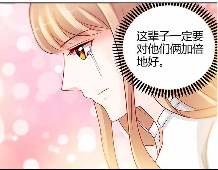 第9话 这到底是不是爱38