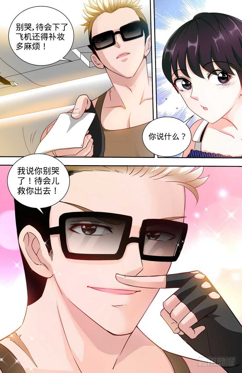 第120话 英雄登场1