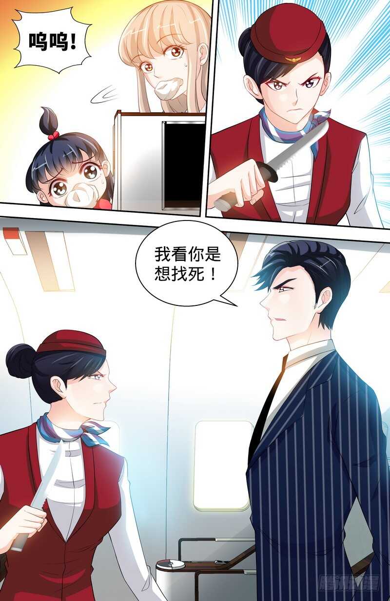 第121话  人毁机亡1