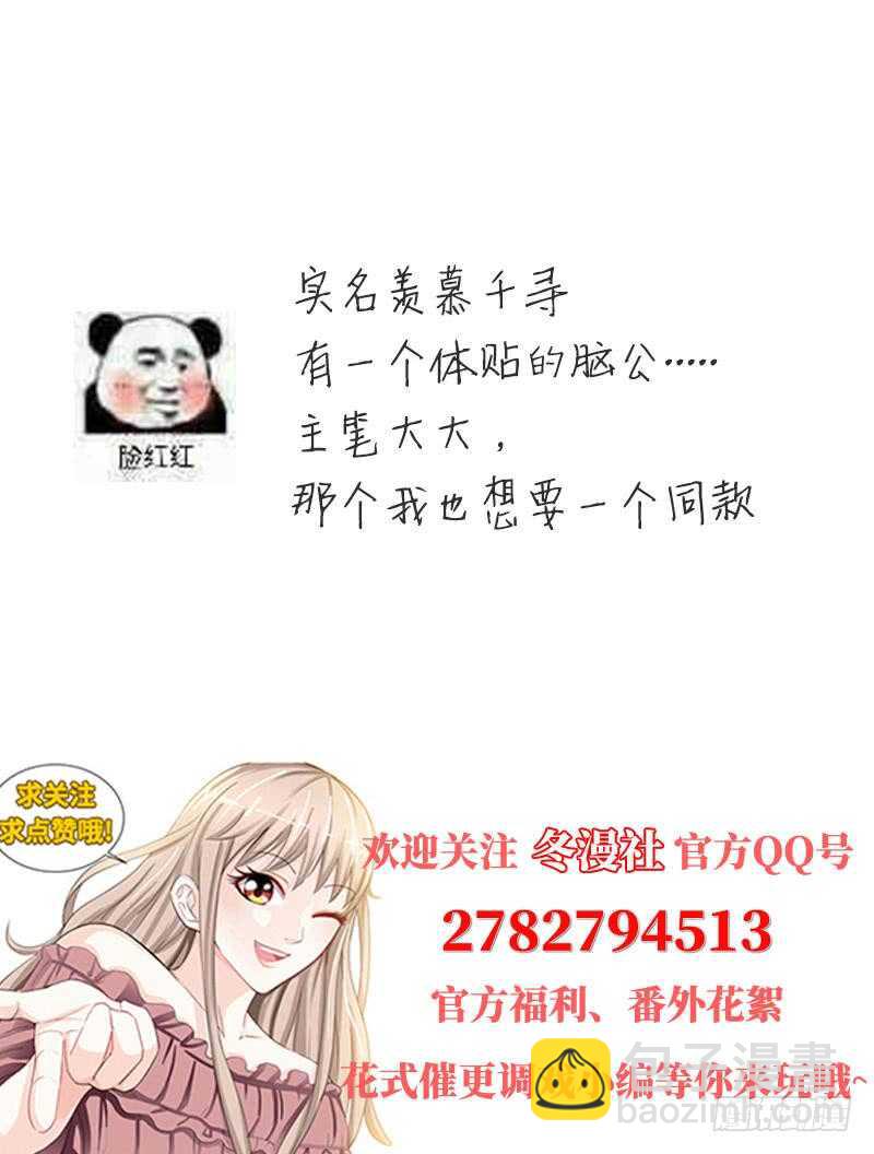 第156话千寻怀孕了9