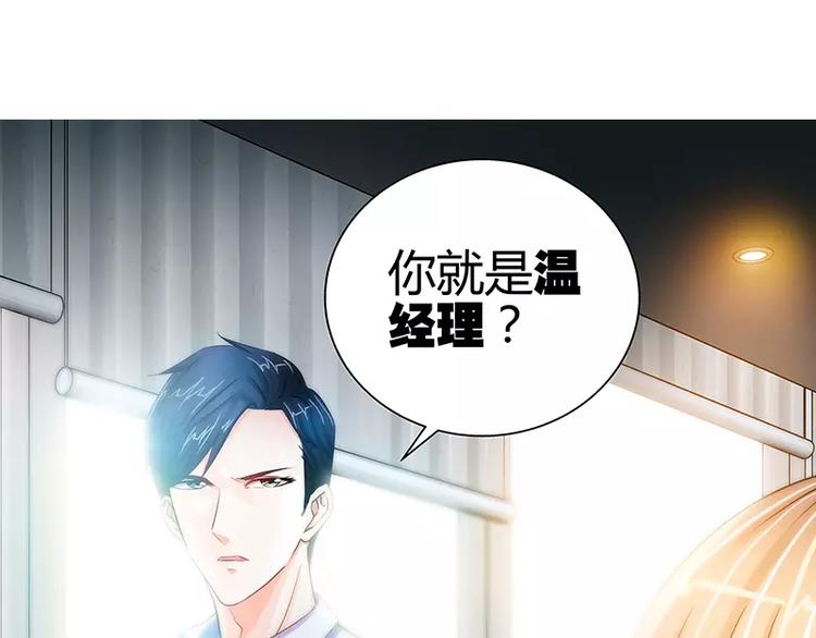 第13话 你为什么要辞职6