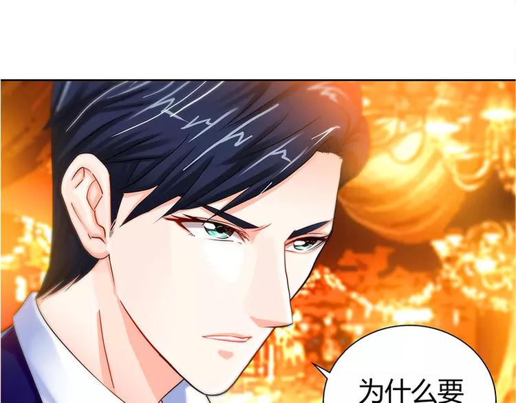 第13话 你为什么要辞职39