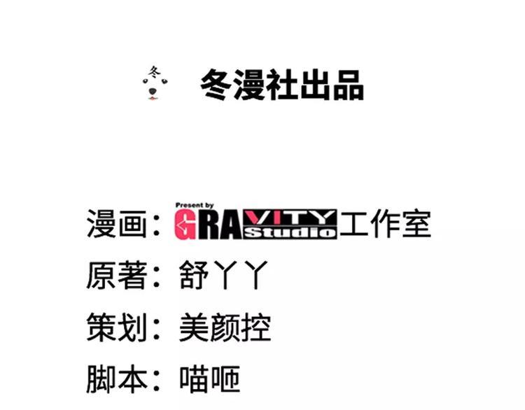 第17话 半夜遇到鬼0
