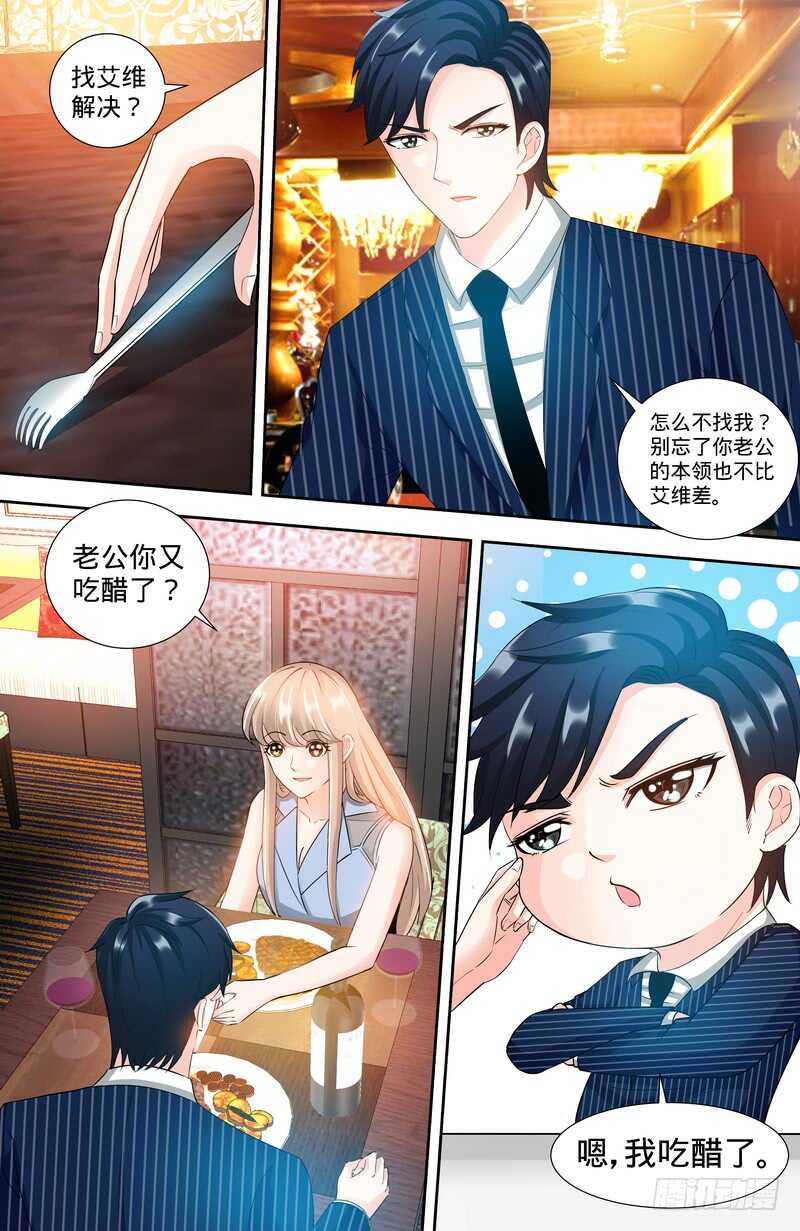 第112话 名侦探千寻1