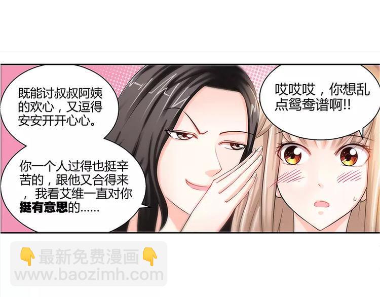 第17话 半夜遇到鬼37