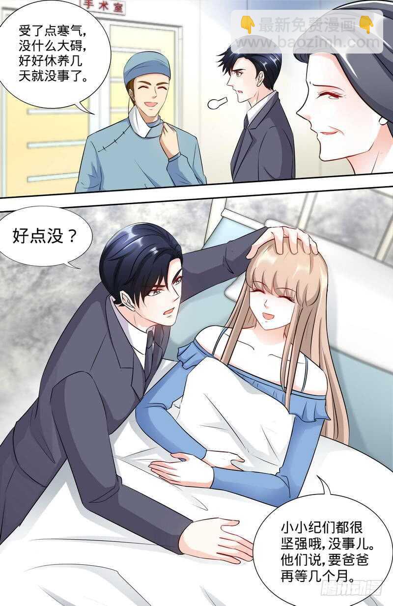 第171话一网打尽6