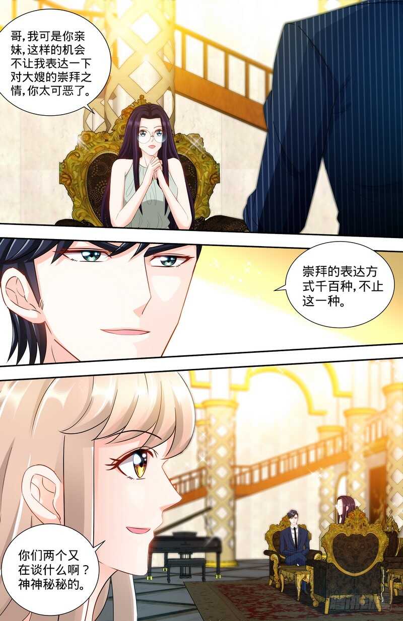 第115话  决定回江城4