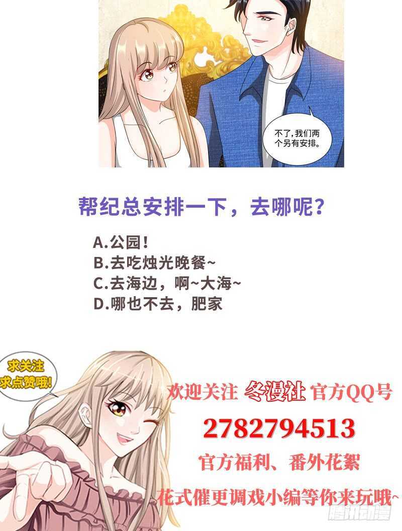 第134话罪人伏法9