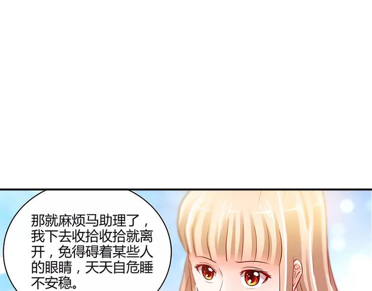 第10话 安安的父亲23