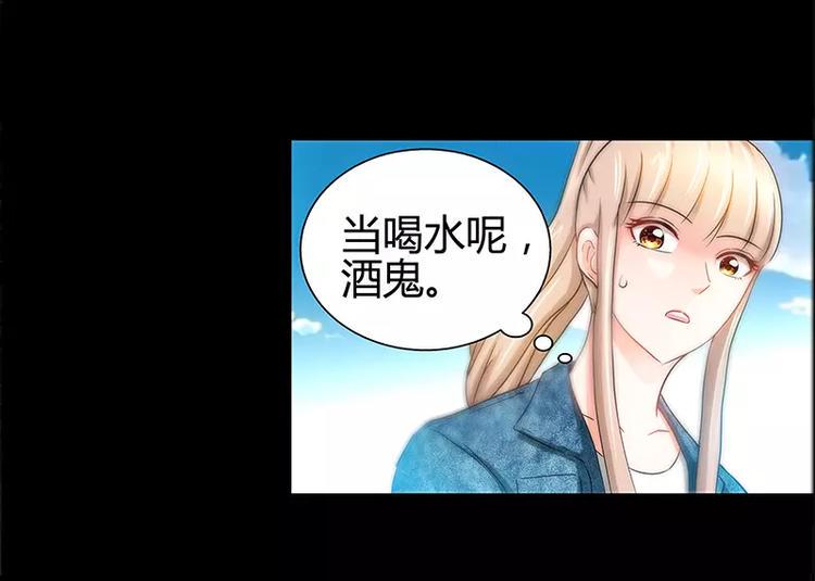 第16话 五年前的醉鬼37