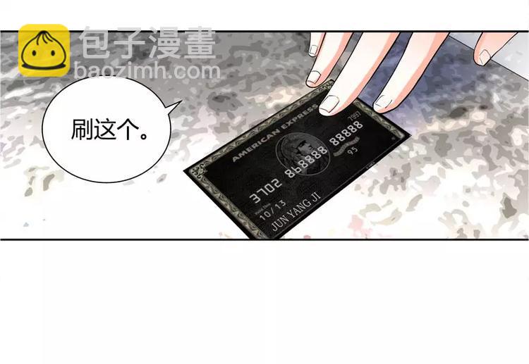 第14话 新老板不让她辞职31