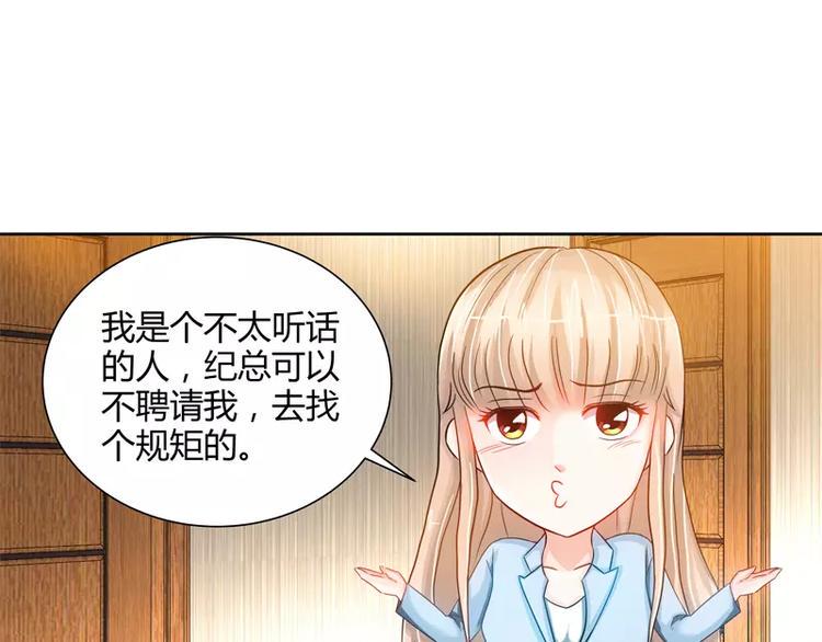 第18话 你会犯罪吗35