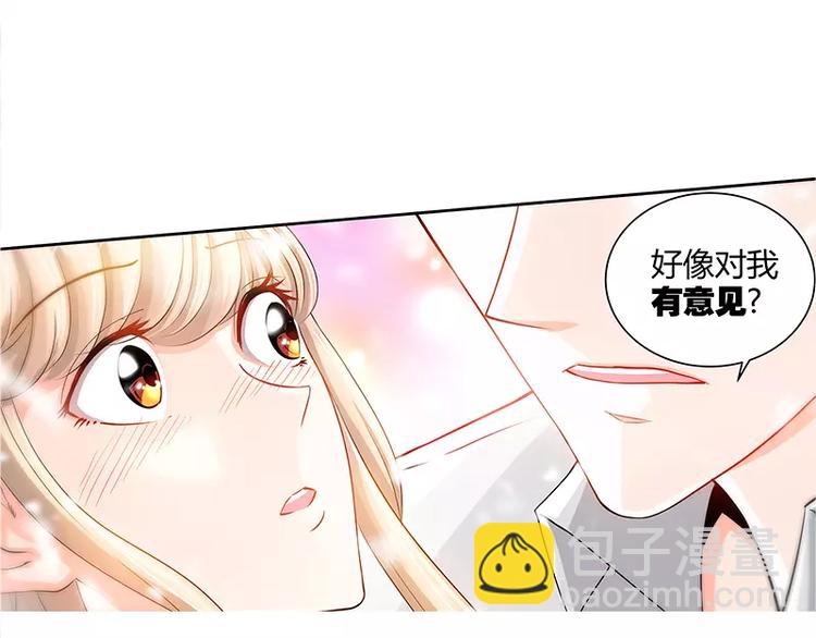 第20话 果然是他在捣鬼11