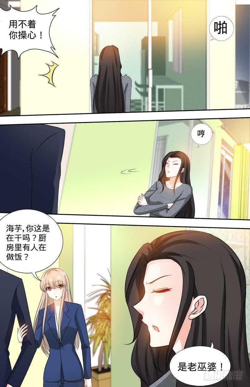 第165话阴谋曝光6