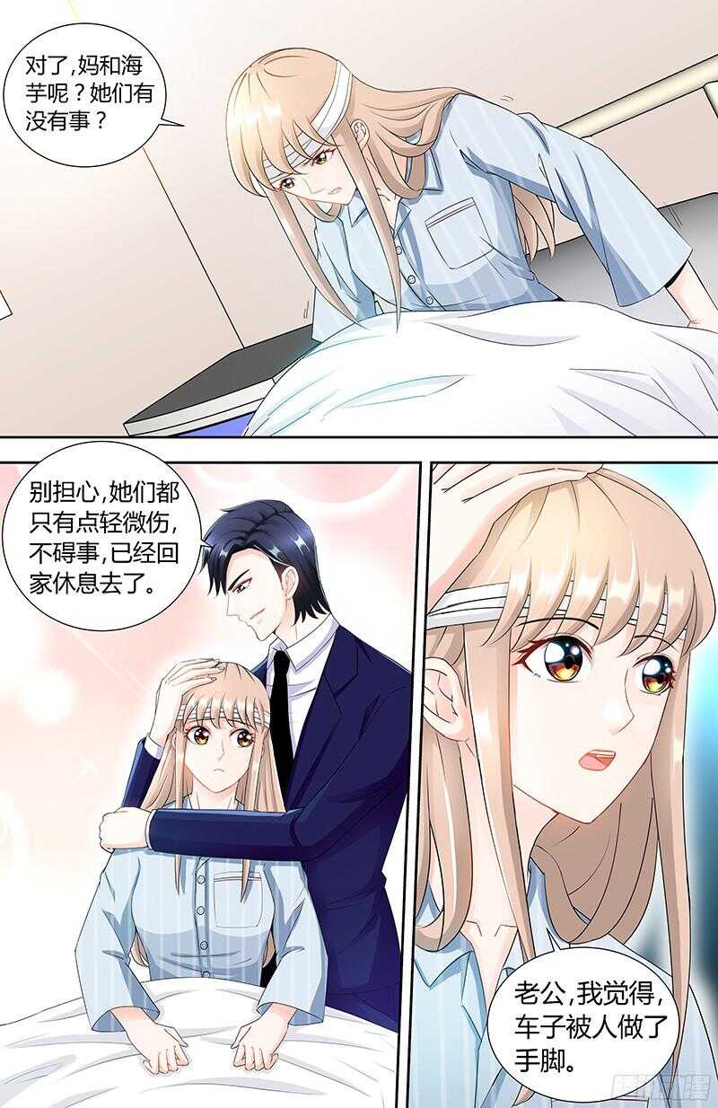第87话 谁是凶手3