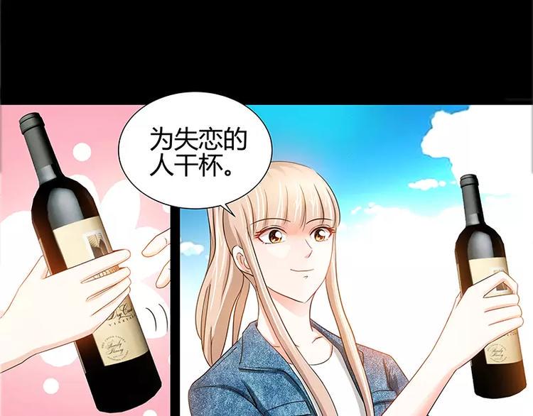 第16话 五年前的醉鬼42