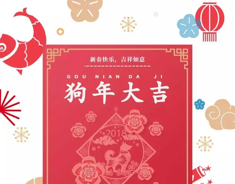 春节情人节番外0