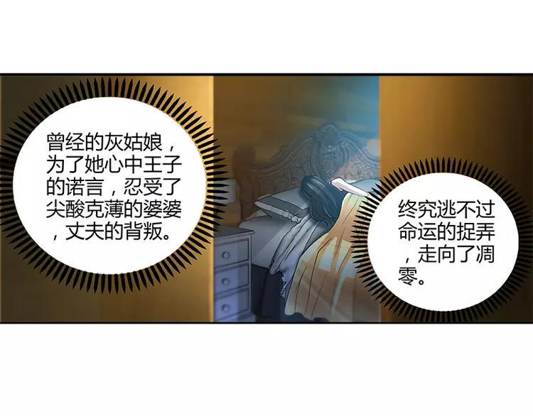 第11话 暗光里的男人7
