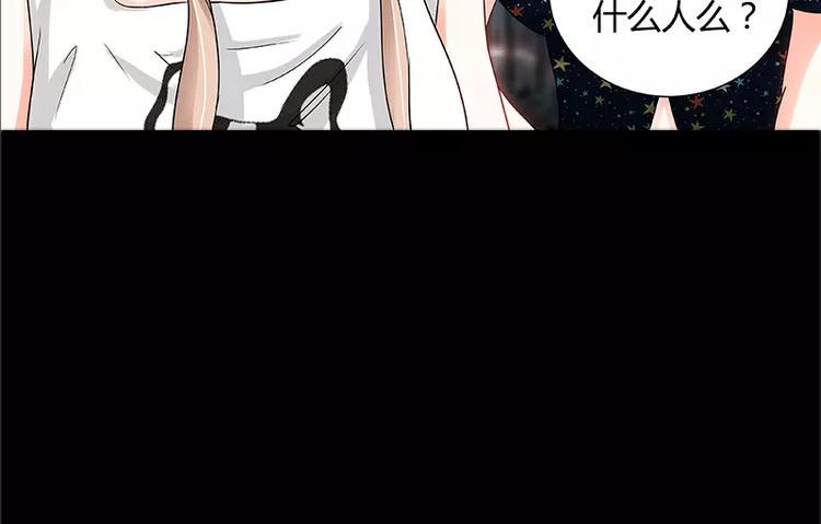 第16话 五年前的醉鬼64