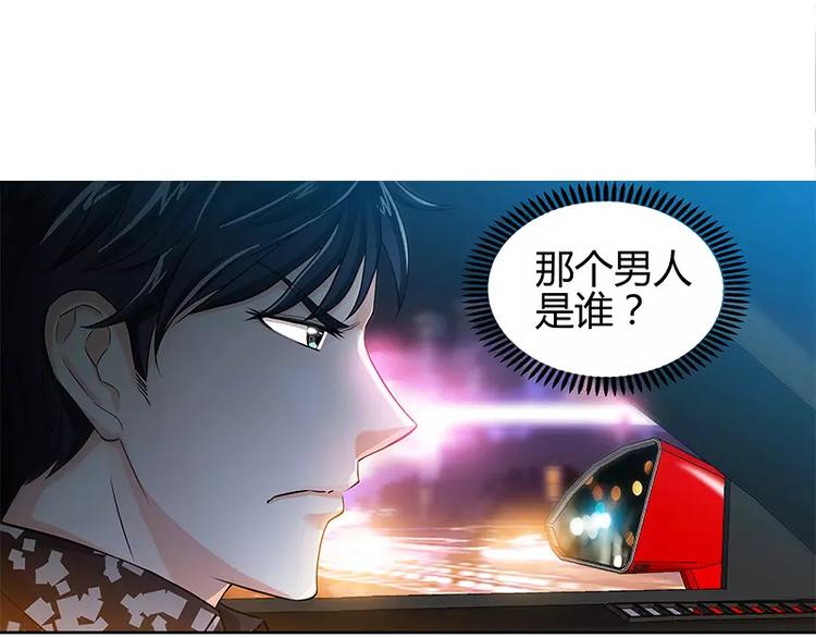 第17话 半夜遇到鬼14
