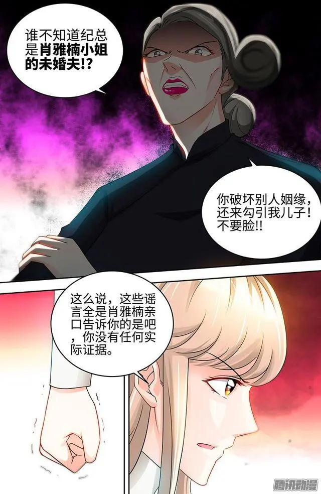 第60话 千寻被逮捕3