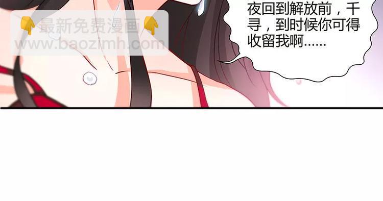第10话 安安的父亲38