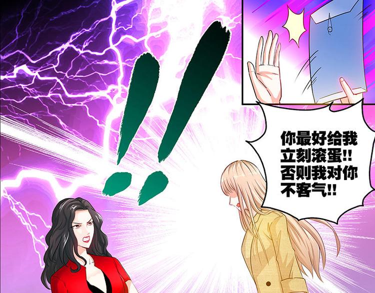 第7话 逞强的代价6