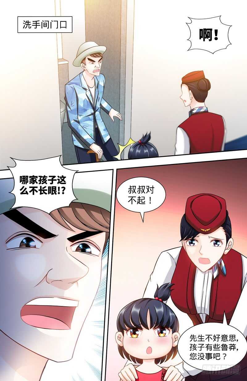 第117话 飞机遇事3