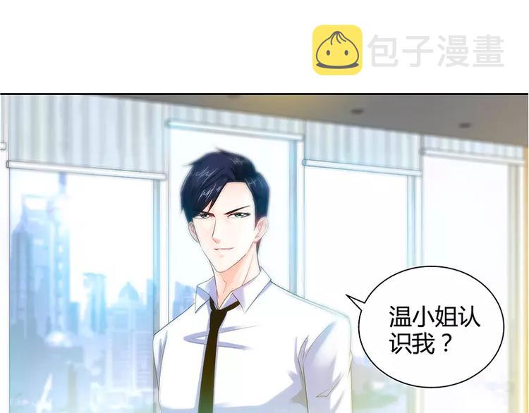 第13话 你为什么要辞职13