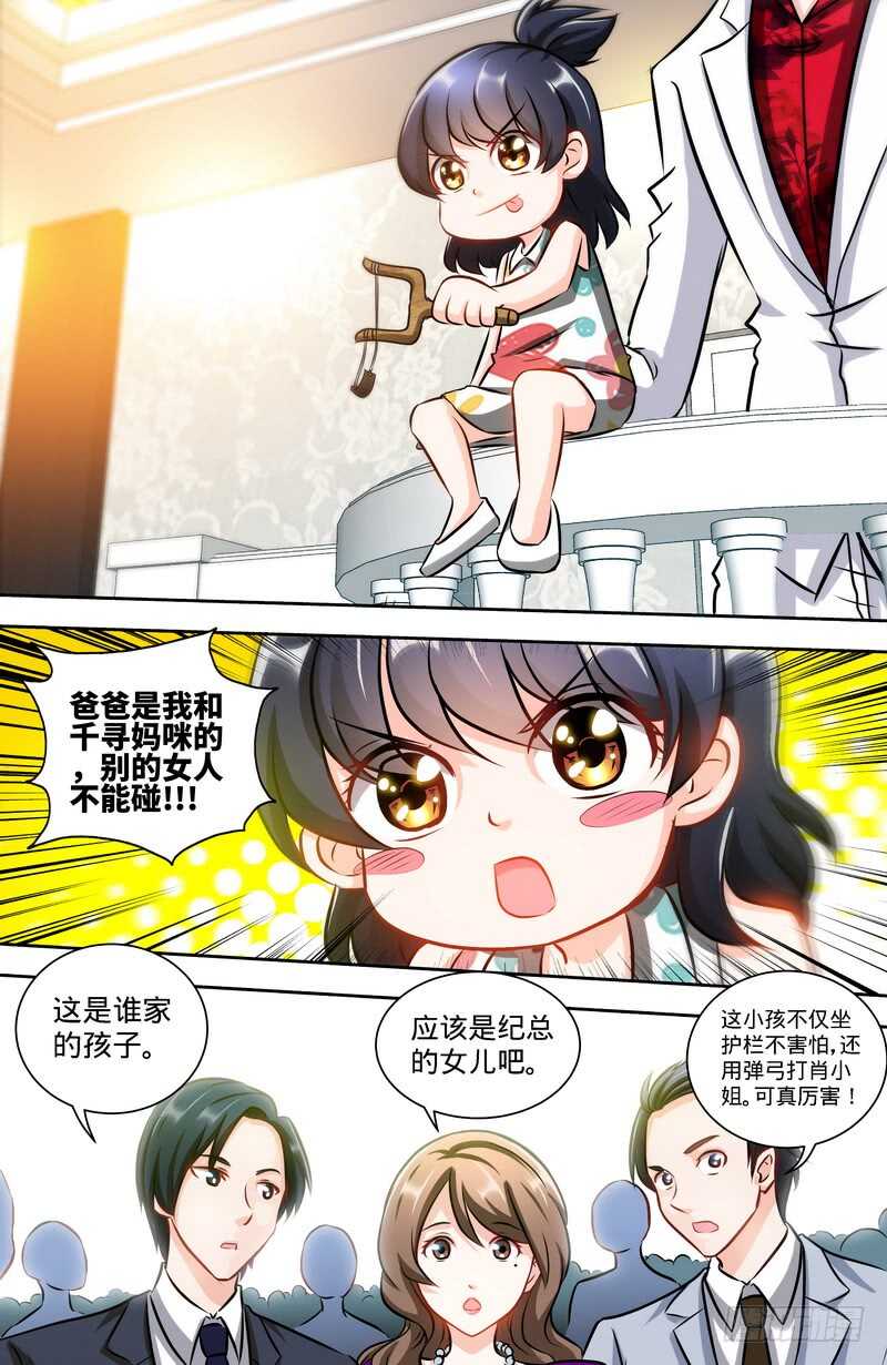 第129话好戏正式开场中3