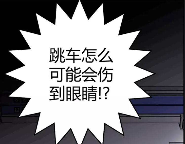 第1话 谜般的少女132