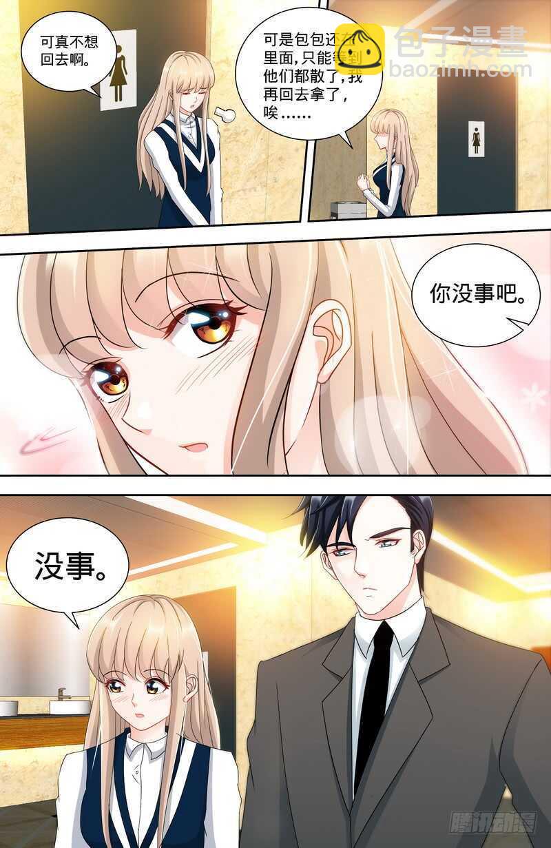 第135话初识回忆上6