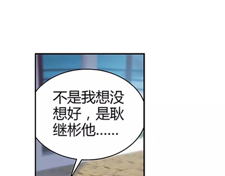 第10话 安安的父亲41