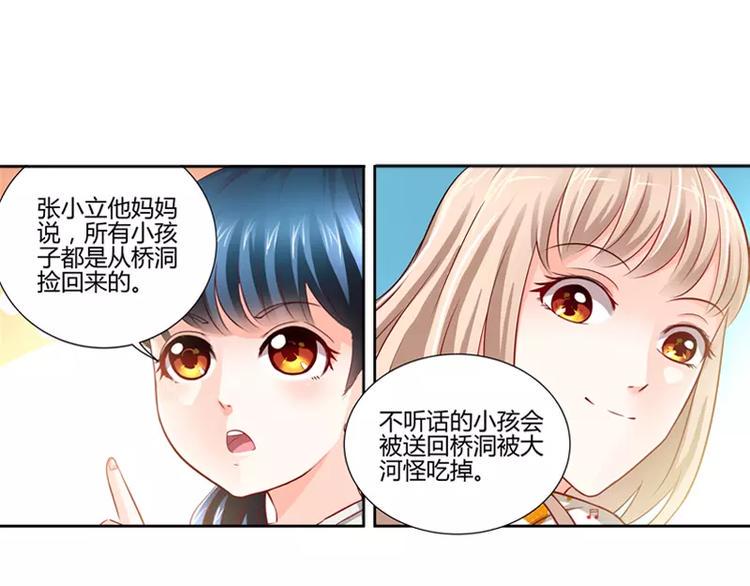 第5话 旧人不识面22