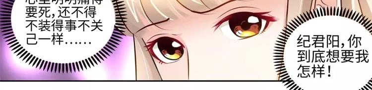 第27话 父女意外相逢7