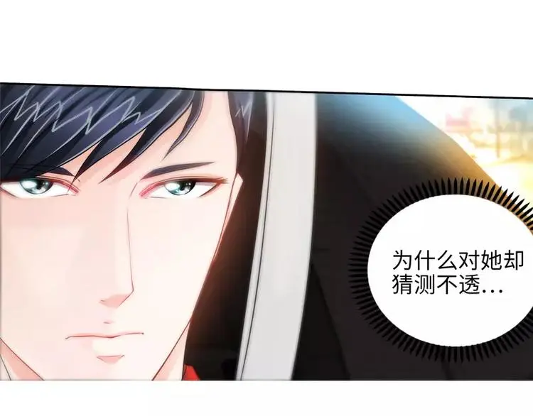 第26话 她在撒谎啊49