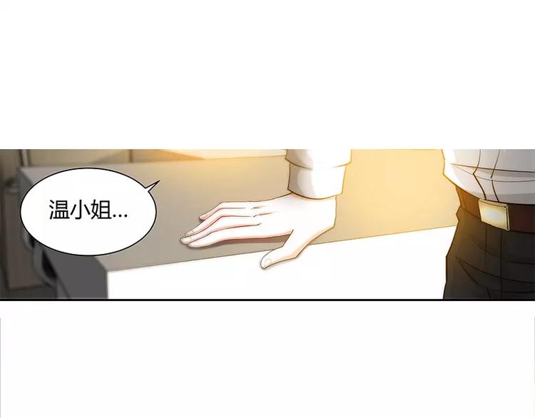 第20话 果然是他在捣鬼7