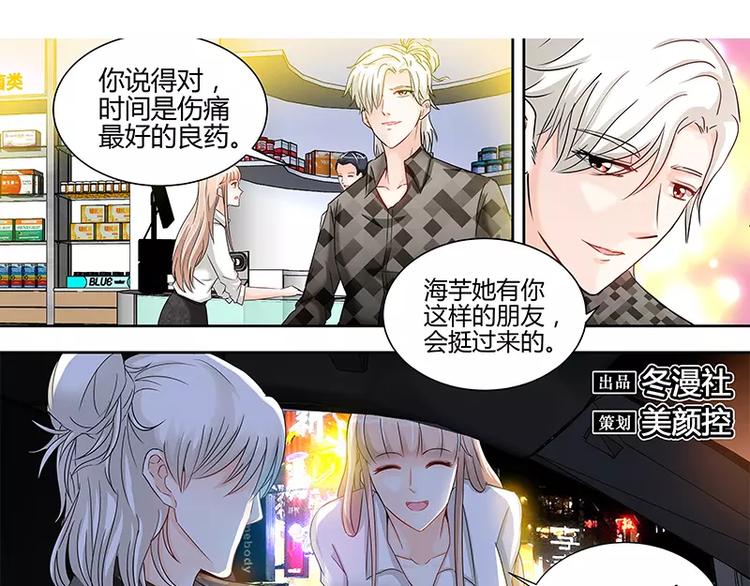第17话 半夜遇到鬼2