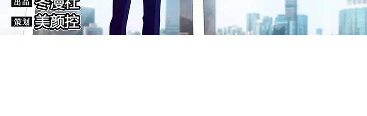 第13话 你为什么要辞职5