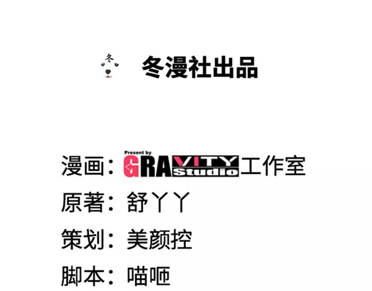 第6话 办公室里的狐狸精0