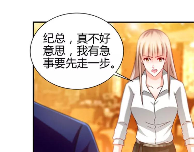 第14话 新老板不让她辞职18