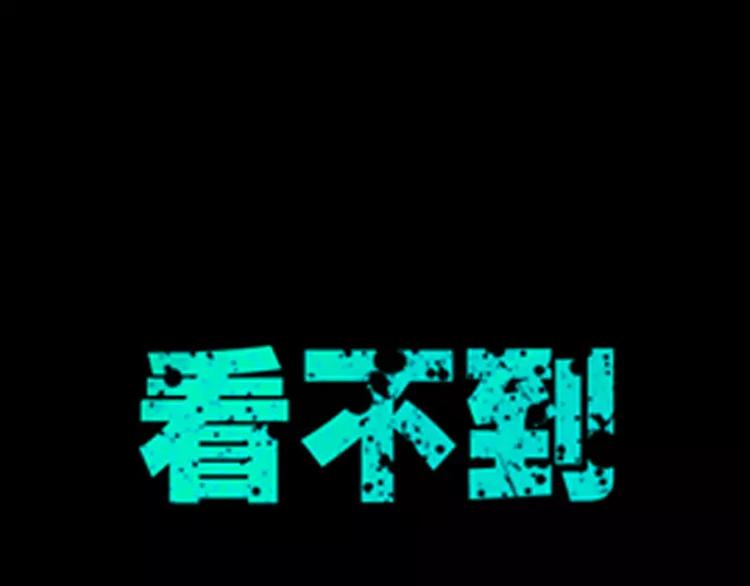第1话 谜般的少女18