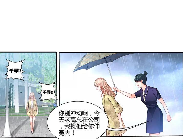 第7话 逞强的代价17