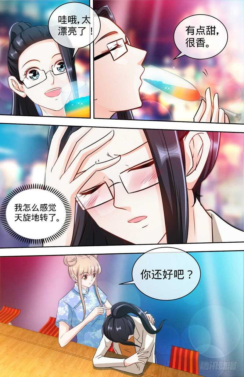 第151话 放长线钓大鱼6