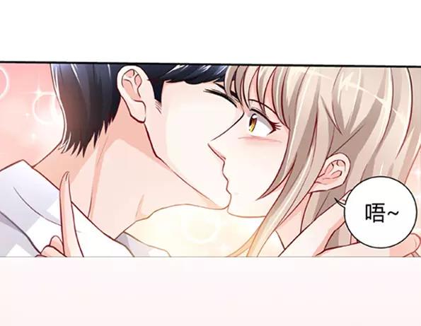 第3话 我要把你印在心底39
