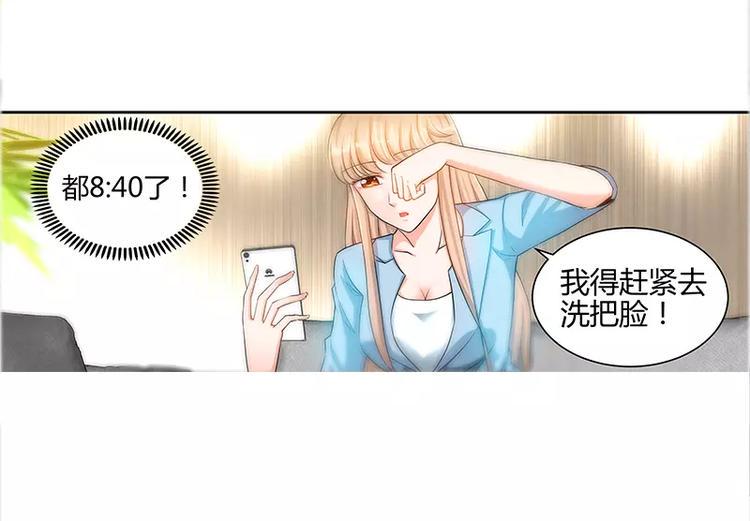 第21话 有人想她出丑20
