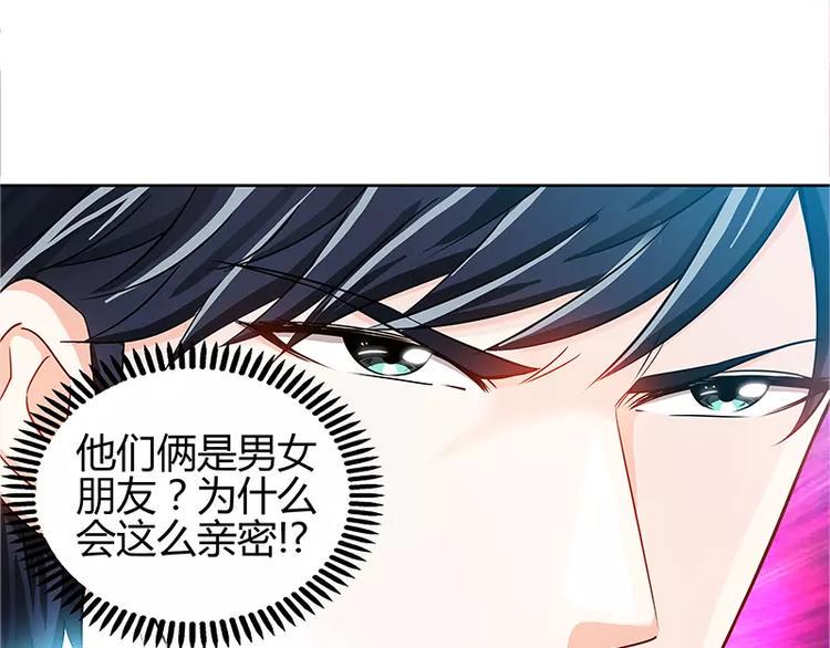 第17话 半夜遇到鬼16