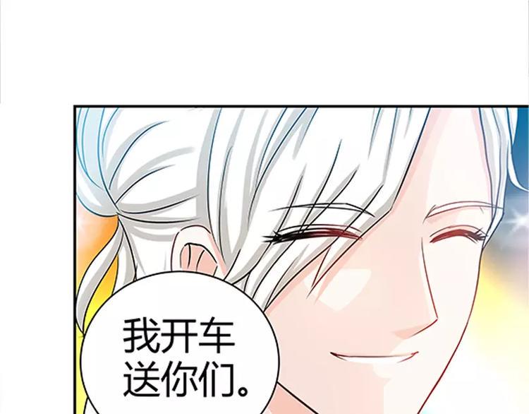 第15话 花样美男艾维32
